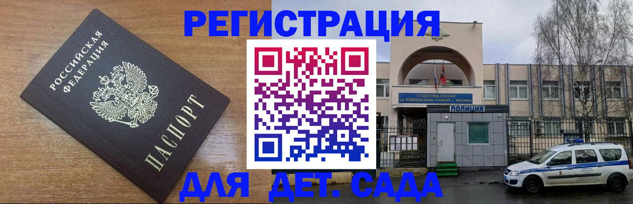 пропишу в квартире в Советске